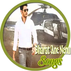 Bharat Ane Nenu New Songs