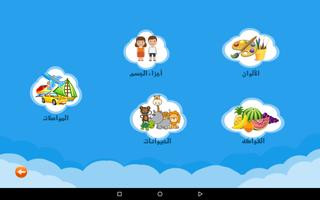 TAC أطفال التوحد الملصق