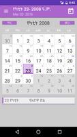 Ethiopian Calendar (ኢትዮ ካሌንደር) 포스터