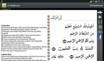 m-Mathurat tablet پوسٹر