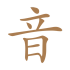 Chinese Speech Training icon