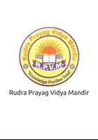 Rudra Prayag Vidya Mandir (T) screenshot 1