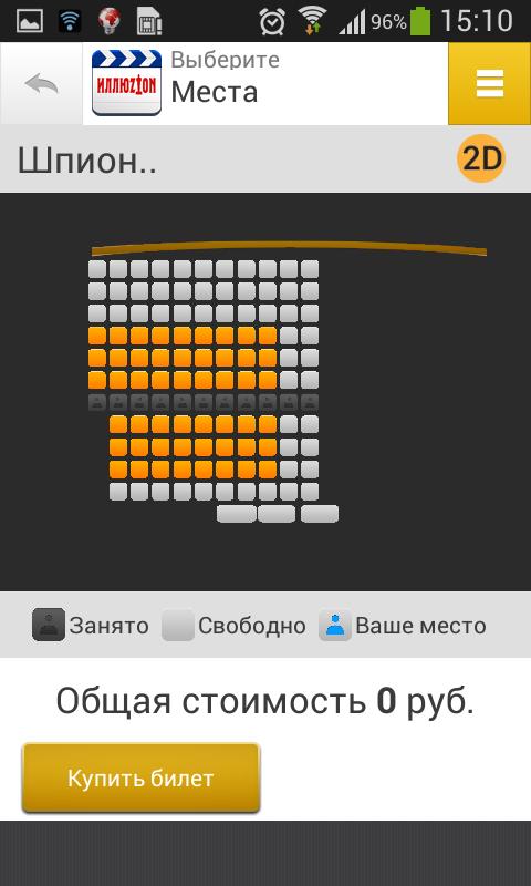 Канал иллюзион программа Канал иллюзион программа