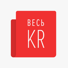 Весь Кіровоград أيقونة