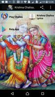 Krishna Chalisa Audio + Lyrics 포스터