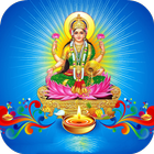 Lakshmi Chalisa Audio + Lyrics آئیکن