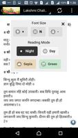 Lakshmi Chalisa Audio + Lyrics screenshot 3
