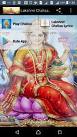 Lakshmi Chalisa Audio + Lyrics पोस्टर