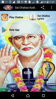 Sai Chalisa Audio With Lyrics पोस्टर