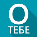 Женские психологические тесты APK