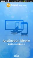 M-AnySupport ポスター