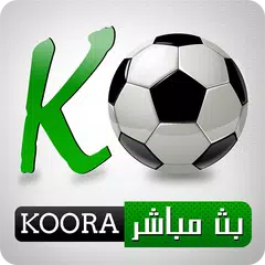 بث مباشر - Koora Live APK download