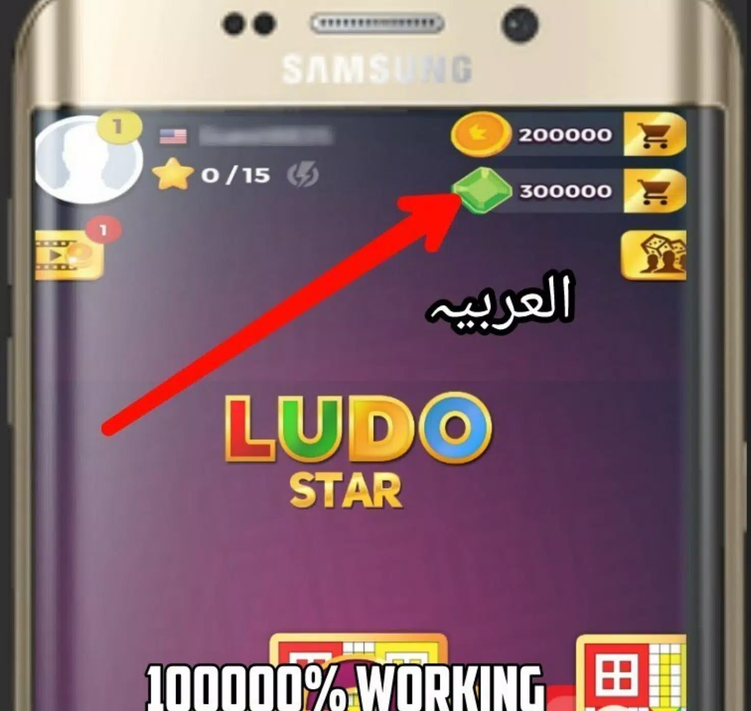 تهكير لعبة ludo star APK for Android Download