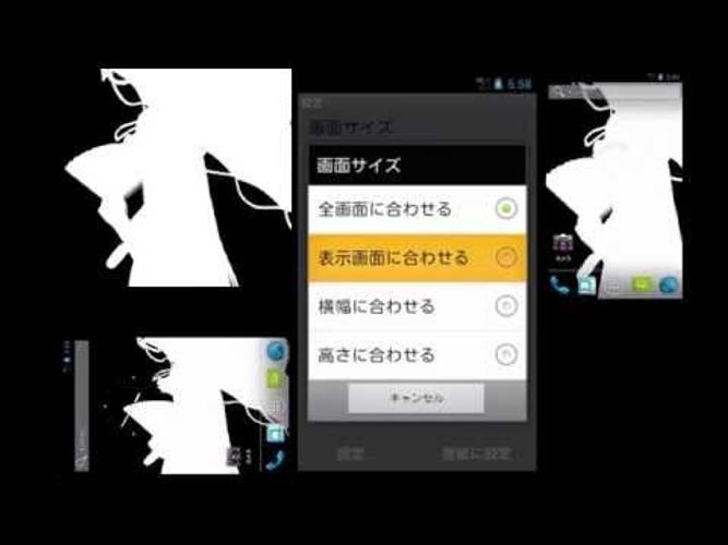 無料で Bad Apple Live Wallpaper アプリの最新版 Apk1 1 4をダウンロードー Android用 Bad Apple Live Wallpaper Apk の最新バージョンをダウンロード Apkfab Com Jp