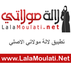 Majalat LalaMoulati.Net icon