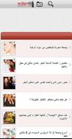 LalaMoulati.net لالة مولاتي.نت screenshot 1