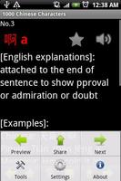 1000 Chinese Characters screenshot 1