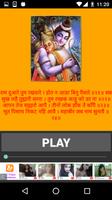 Hanuman Chalisa imagem de tela 2
