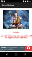 Shiva Chalisa পোস্টার