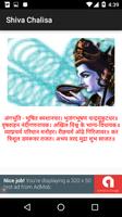 Shiva Chalisa syot layar 1