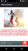 Shiva Chalisa syot layar 2
