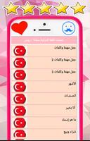 تعلم اللغة التركية  بدون انترنيت Cartaz