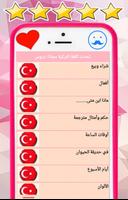 تعلم اللغة التركية  بدون انترنيت imagem de tela 3