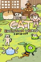 Cat Evolution World Affiche