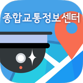 서울지방경찰청 종합교통정보센터 icon
