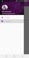 ادعية - اذكار - آيات قرآنية screenshot 3
