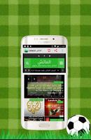 LMatch : Live Football Scores poster