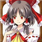 東方人形録〜パズルで全てが決まる世界〜 아이콘
