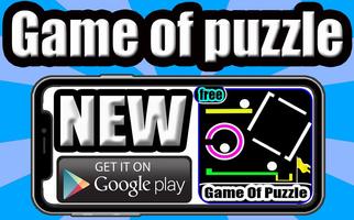 Japanese puzzle game скриншот 3