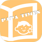 パパタイムズ〜子供の年齢に沿った耳寄り育児情報を無料配信-icoon