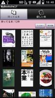 MyBookshelf capture d'écran 2