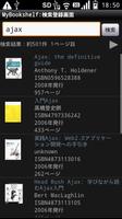 MyBookshelf 截圖 3