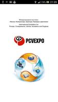 PCVExpo 2013 poster