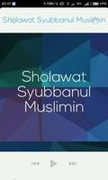 Lagu Sholawat Syubbanul Muslimin Lengkap الملصق
