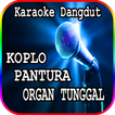 Karaoke Dangdut Full Options