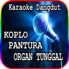 Karaoke Dangdut Full Options icône