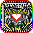 Lagu Dan Jurus PSHT Lengkap