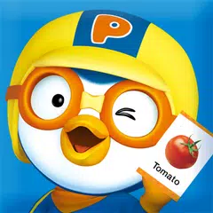 Pororo's Flashcard アプリダウンロード