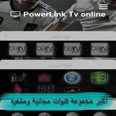 PowerLink TV icon