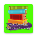 Culture Générale - 15000 Questions et Réponses APK