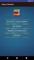 Culture Générale - 15000 Questions et Réponses Ekran Görüntüsü 1