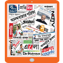 Kolkata Newspapers APK