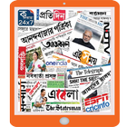 Kolkata Newspapers आइकन
