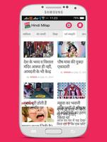 Hindi Milap 포스터
