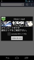 Douga Downloader 截图 1