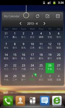 360 Calendar screenshot 1